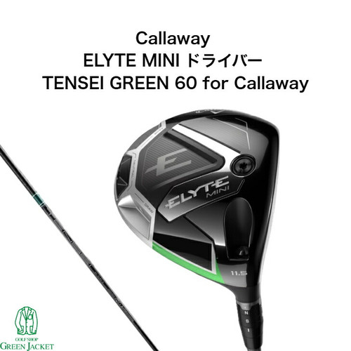 Callaway elyte mini driver - callaway,